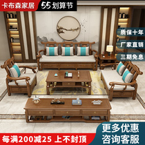 New Chinese solid wood sofa composition 123 High case storage Chinese style Zen room sofa with drawers winter and summer