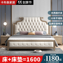 American solid wood bed 2 m light lavish bed modern minimalist master bedroom with double wedding bed French style princess 1 8 soft bag storage bed