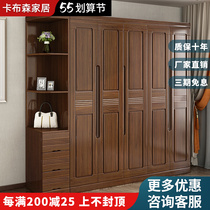 Chinese Walnuts Wood Solid Wood Wardrobe Three 45 Six Doors Modern Minimalist Closet Wood Locker Bedroom Large Wardrobe