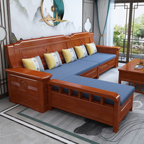 Chinese style full solid wood sofa combined carved corner noble courteous courteous wooden sofa guest hall furniture storage for winter and summer