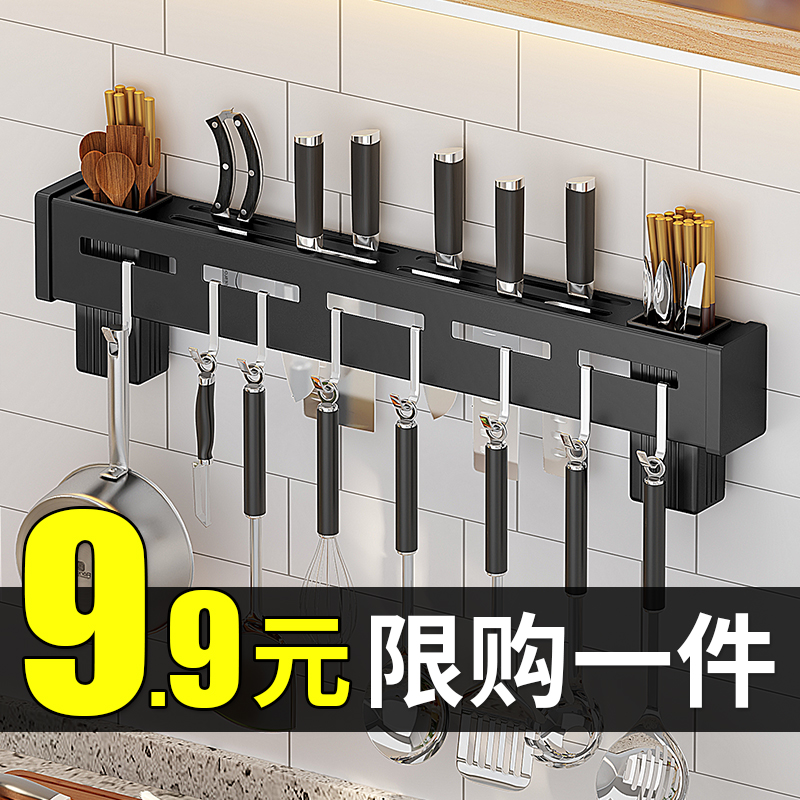 Kitchen multi-function rack stainless steel knife rack kitchen knife supplies chopsticks tube knife integrated storage shelf wall-mounted