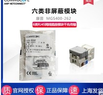 Comp COMMSCOPE Six classes of non-shielded one thousand trillion-module MGS400-262 network modules