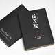 Broken Down 3 Anime Game Peripheral Book Second Element Notebook Yae Sakura Kiana Sakura San Broken Down 3 Anime Game Peripheral Book Second Element Notebook Yae Sakura Kiana Sakura San