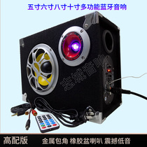 8 inch medium power on-board low sound gun wrap angle remote control card Bluetooth sound 12V24V220V computer speaker