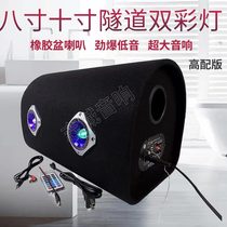 8-inch middle power colored lights low sound cannons remote control card Bluetooth car sound 12V24V220V desktop speaker factory
