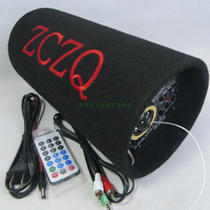 5-inch high-power round on-board low sound gun 12V24V for car 220V home Bluetooth sound card U disc remote control