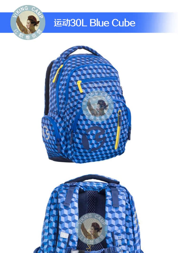 Ранец 30 Beckmann 30L Ранец 30 Beckmann 30L