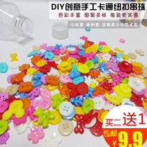 Color button painting children hand-made mixed candy color four-eye round beads wide edge DIY handmade material bag buttons