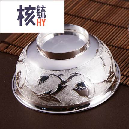 [核毓饰品旗舰店摆件]银碗S999足银碗套装 精品福字印花月销量0件仅售1760元