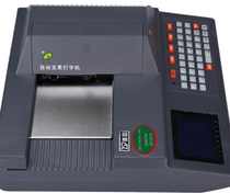 Promotion Pu Lin 04v checkbook machine Pulin PR-04C checkmachine Pulin 04A 04U 09 checkbook machine