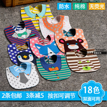 Baby bib pure cotton baby saliva towel waterproof newborn baby bib childrens rice pocket large snap spring and summer