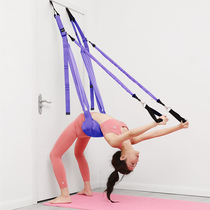 Bend over the waist and back the trainer yoga hammock aerial yoga rope stretching belt household auxiliary equipment