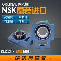 NSK imported with a seat outside the spherical bearing UCT204 T205 T206 T207 T208 T209 T210