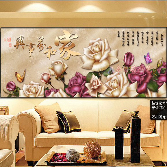 新款三联画钻石画花开富贵满钻客厅5d十字绣家和万事兴钻石绣花卉