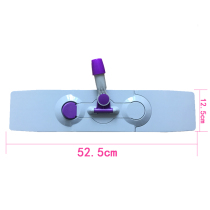 OuryPo Shenhe 65CM household large flat mop base plate accessories Solid wood floor mop