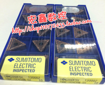 Japan SUMITOMO SUMITOMO CNC Blade TNMG160408N-SX T2000Z