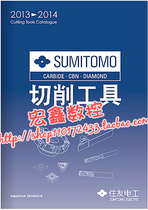 Japan SUMITOMO SUMITOMO CNC Blade TNMG160404R-HM AC520U