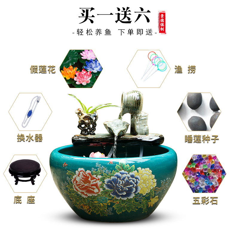 Jingdezhen ceramic goldfish bowl sitting room home feng shui plutus aquarium fountain water furnishing articles, small courtyard cycle