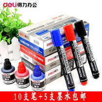 Able stationery S552 can add ink note pen coarse head oily note number pen 1 5mm Head of pen box head pen