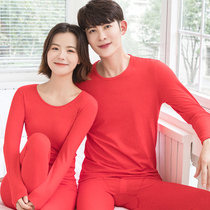 Autumn solid color cotton autumn clothes trousers sweater men and women couples big red underwear set wedding bride year