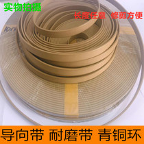 Cylinder guide with wear-resistant support ring 4 6 8 9 7 10 12 15 20 25 30 40 50*2 5 3