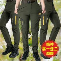 2021 new outdoor quick-drying pants mens summer stormtrooper pants trousers mountaineering pants womens stretch sports pants casual pants