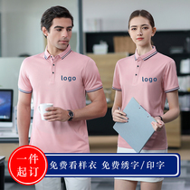 Summer polo shirt overalls custom T-shirt pink short sleeve lapel advertising cultural shirt overalls custom printed logo