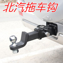 Beijing Jeep Beiqi 212 2020 2023 Battle flag gladiator rear rogue trailer hook Traction hook tiger head hook