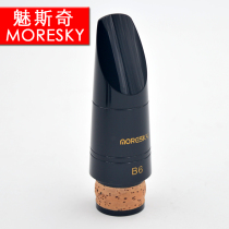 Enchantment Sci clarinet flute head black tube blow mouth ABS flute head glued wood