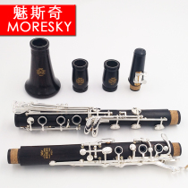 Fa-style G tune clarinet Africa Uwood black tube silver plated keys Professional playing stage Phantom Sci MORESSKY