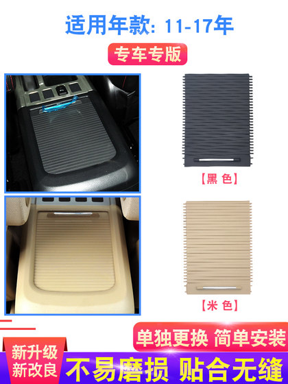 훌륭한 벽 Haval H6 중간 장갑 상자 표지 H6 커버 하버드 팔걸이 박스 커버 스토리지 박스 커버 지퍼 커튼에 적합합니다. 훌륭한 벽 Haval H6 중간 장갑 상자 표지 H6 커버 하버드 팔걸이 박스 커버 스토리지 박스 커버 지퍼 커튼에 적합합니다.