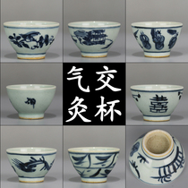 Qijiao Moxibustion Cup Moxibustion Cup Navel Moxibustion Cup Jingdezhen Retro Antique Blue and White Porcelain Small Tea Cup Bowl Ceramic Kung Fu Cup