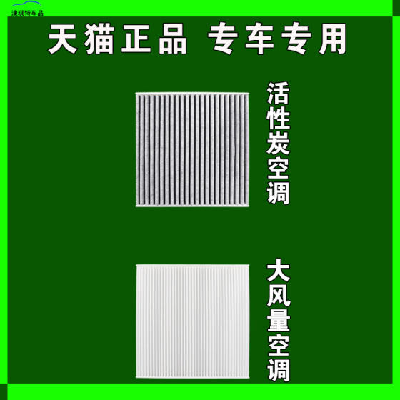 Honda Siming Xnv Mnv Yile EA6 E : NP1 2 Jipai 1 에어컨 필터 요소 와이퍼 와이퍼 와이퍼 Honda Siming Xnv Mnv Yile EA6 E : NP1 2 Jipai 1 에어컨 필터 요소 와이퍼 와이퍼 와이퍼