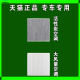 Honda Siming Xnv Mnv Yile EA6 E : NP1 2 Jipai 1 에어컨 필터 요소 와이퍼 와이퍼 와이퍼 Honda Siming Xnv Mnv Yile EA6 E : NP1 2 Jipai 1 에어컨 필터 요소 와이퍼 와이퍼 와이퍼