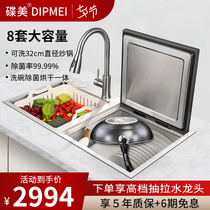 Dish beauty x5 sink dishwasher integrated automatic household embedded 8 sets of washable pots and pans large-capacity brush bowl machine