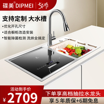 Dish beauty x3 sink dishwasher integrated automatic household 6 sets of small embedded desktop installation-free brush bowl machine