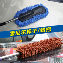 Telescopic wax tow duster duster wiper car wash telescopic mop car wash wax brush cleaning tools supplies