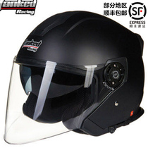 German tank TankedRacing Motorcycle helmet Double lens four-season half helmet Winter helmet Running helmet Warm helmet