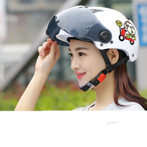 Electric battery car helmet Men and women electric car half helmet Summer sunscreen helmet Cute Korean version helmet