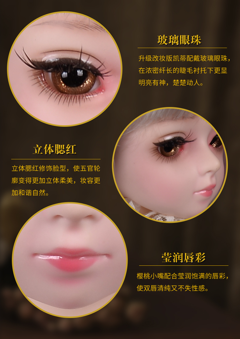 多丽丝凯蒂娃娃KD关节换装洋娃娃45厘米bjd女孩玩具仿真公主套装商品详情图