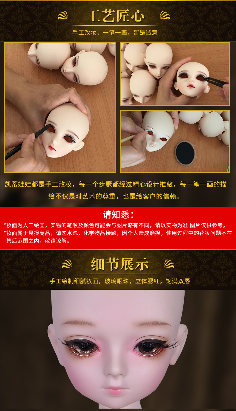 多丽丝凯蒂娃娃KD关节换装洋娃娃45厘米bjd女孩玩具仿真公主套装商品详情图