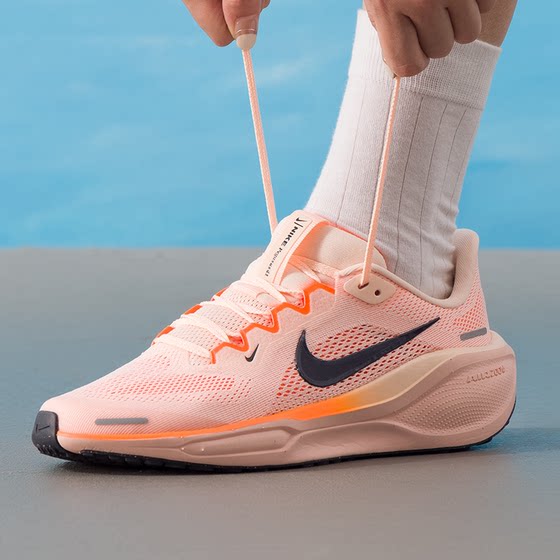 Nike/Nike big children's running shoes women's shoes AIR ZOOM PEGASUS 41 sneakers FN5041-802
Nike/Nike big children's running shoes women's shoes AIR ZOOM PEGASUS 41 sneakers FN5041-802
