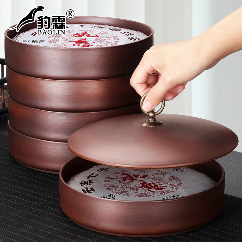 Leopard lam, violet arenaceous caddy fixings high - capacity puer tea cake tin multilayer composite as cans ceramic large tea bucket home