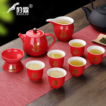 Leopard Lin Red Wedding Tea Set China Red Double Happiness Newly Wedding Jubilee Teapot Cup Wedding Gift