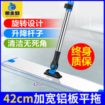 Help housewives aluminum alloy mop replacement cloth flat mop household rotating wooden floor tile lazy floor mop