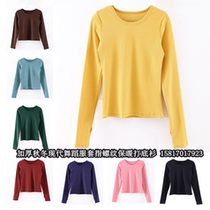 Autumn Winter Modern Dance Suit Womens Thickening Sleeve Finger Thread Warm Practice Body Yoga Teacher Base Training Clothes Undershirt