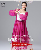 Professional National Classical Dance Dancing Skills womens Elegant Fairys Fairy Tale of the Beatles The Beatles Petals Skirt Performance Out of Costume