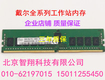 Dell Workstation T5810 7810 7910 T5820 T7820 T7920 16G 32G 64G Memory