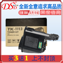 DSD for Kyocera TK1113 compact FS1040dn 1060 1020 Toner p1025 fs1120mfp 1125 M15