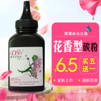 Applicable HP Universal Toner 388A plus black toner HP1522 126A 1102 1566 1606 1008 Toner 2612A M100